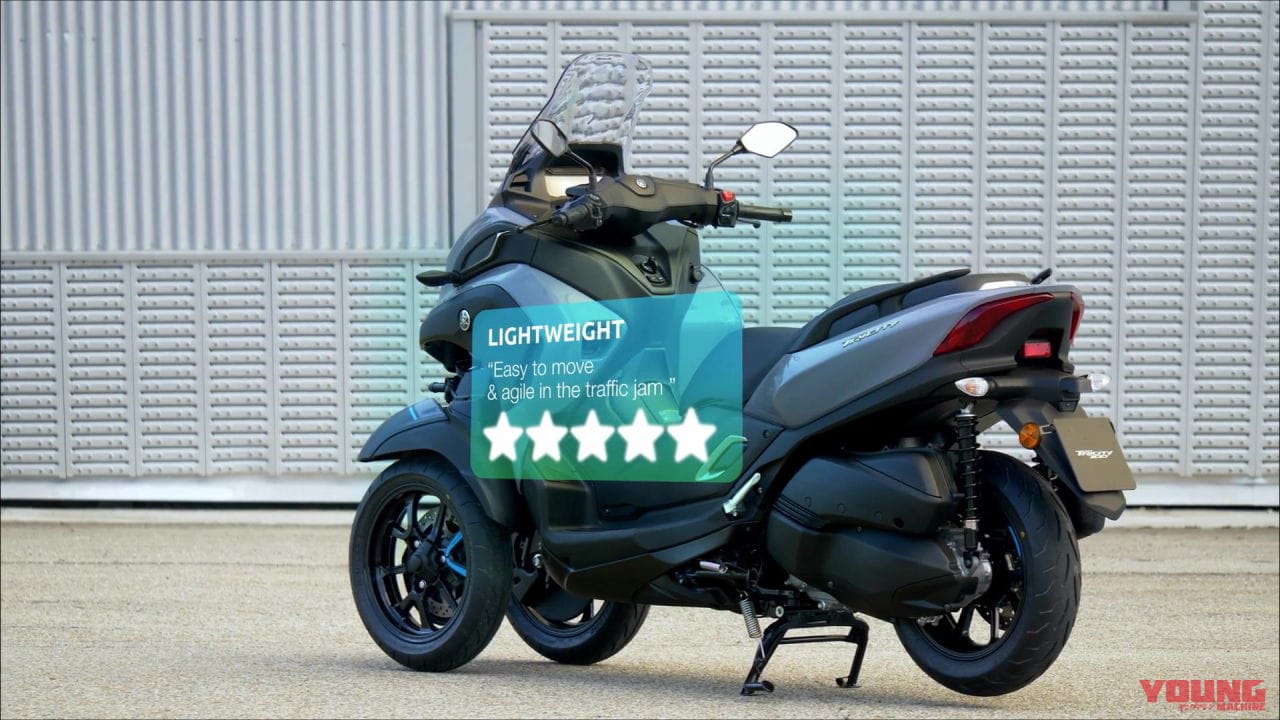 ヤマハ・トリシティ300|【映像】さらば立ちゴケ! 足を降ろさずに停車可能なヤマハの3輪スクーター「トリシティ300」の直立アシスト機能