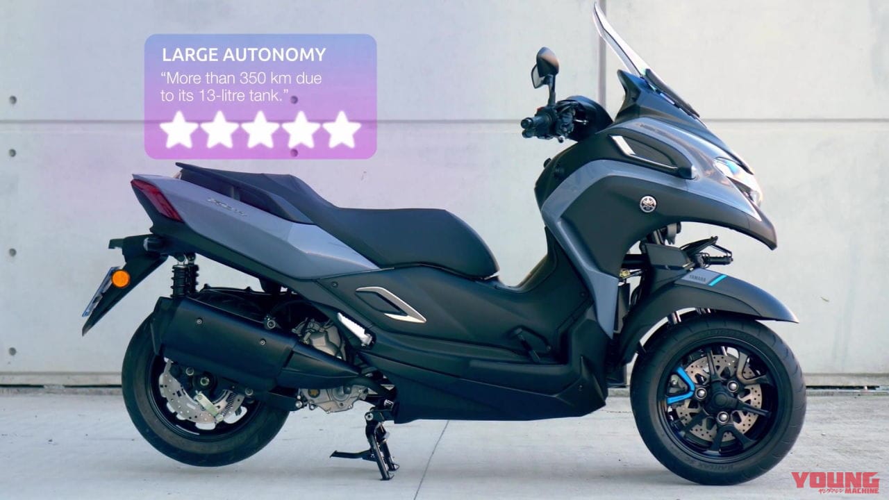 ヤマハ・トリシティ300|【映像】さらば立ちゴケ! 足を降ろさずに停車可能なヤマハの3輪スクーター「トリシティ300」の直立アシスト機能