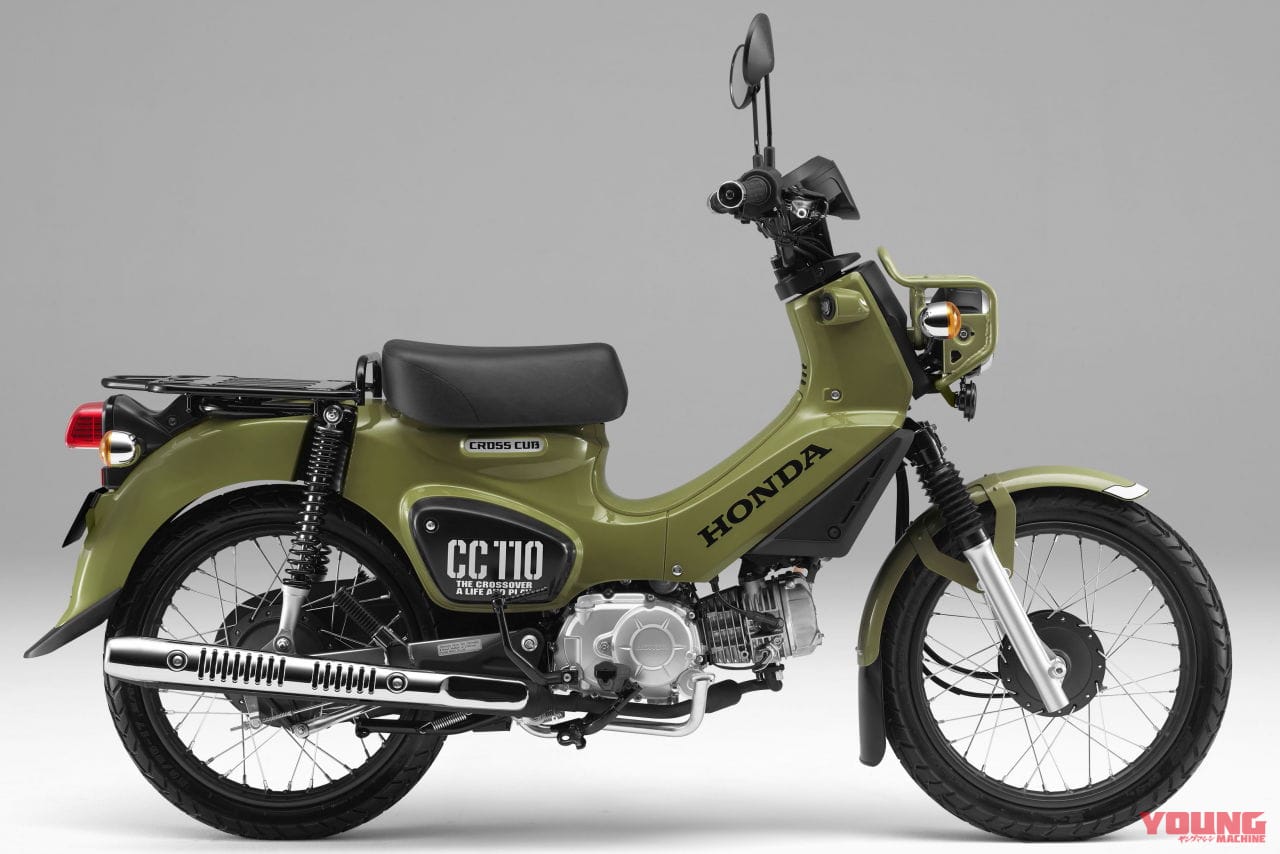 クロスカブ110|新色イエローも追加! 2020年型スーパーカブ110とクロスカブ110に新基準対応の仕様変更