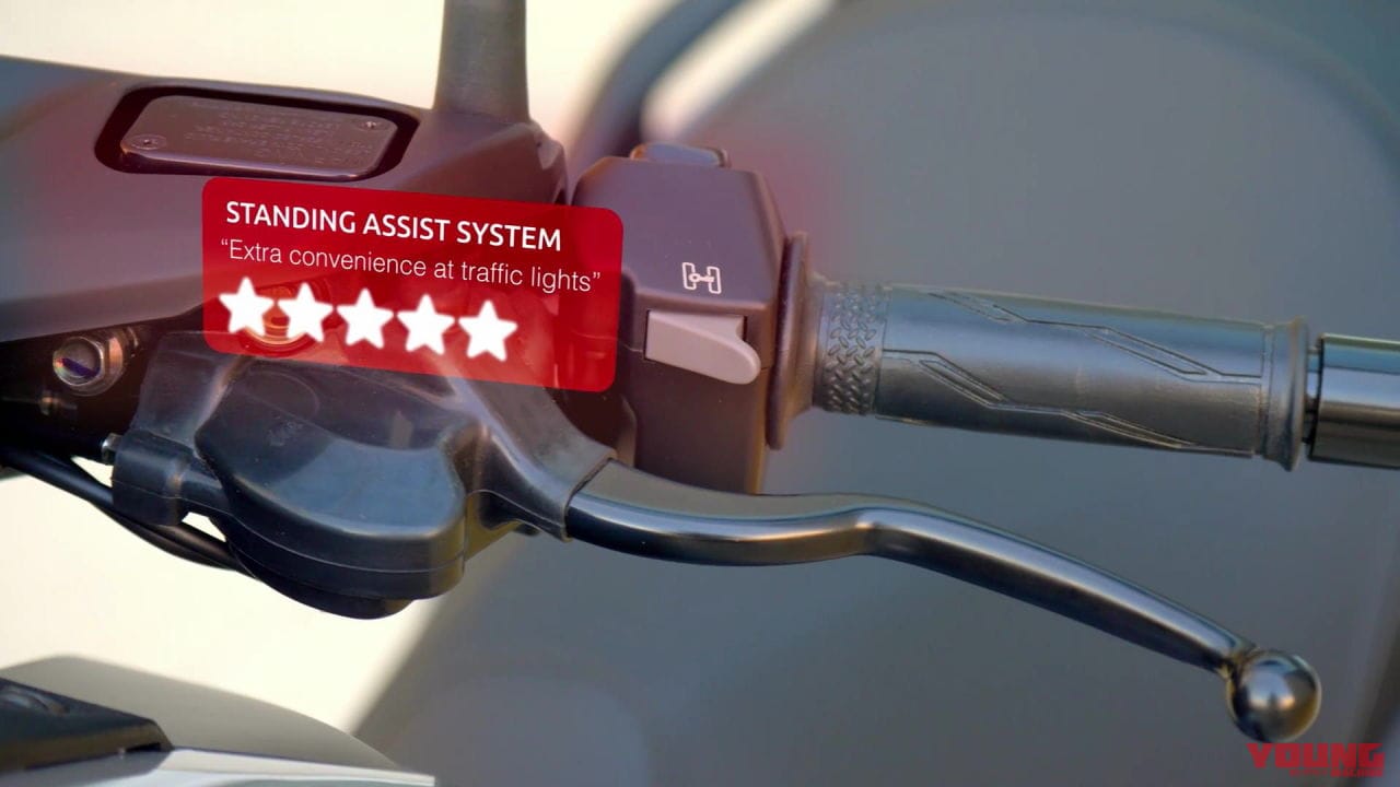 ヤマハ・トリシティ300|【映像】さらば立ちゴケ! 足を降ろさずに停車可能なヤマハの3輪スクーター「トリシティ300」の直立アシスト機能
