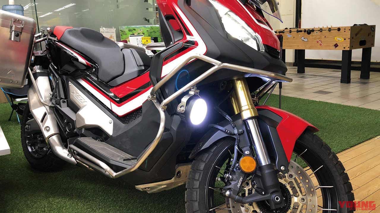 フォグランプ|ヤングマシンカスタム「ADV150ラリー」プロジェクト始動【ツアラテックとのコラボ】