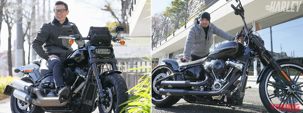 イベントに参加したハーレー乗り|ハーレー東久留米、新型コロナショック前のイベント振り返り【国友愛佳&rurikoも参戦】