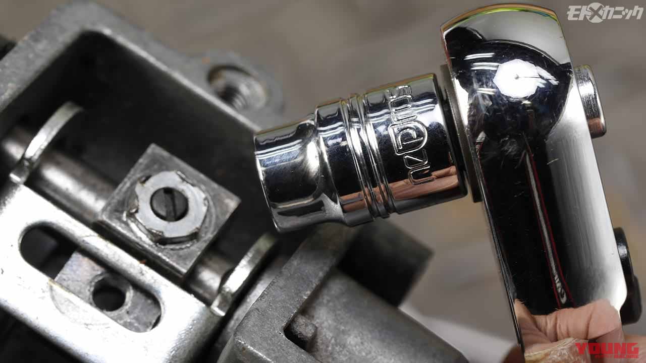 KTC ネプロスソケット