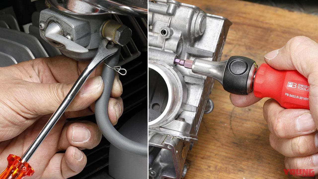 |多くのメカニックが認めるドライバーのトップブランド「PBスイスツールズ」おすすめ5選