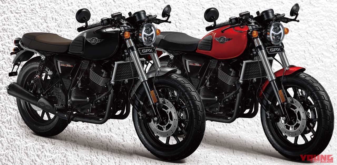 新車バイク総覧 150 250cc車検レス 外国車 アジアン輸入車gpx他 Webヤングマシン 最新バイク情報 新車バイク総覧 150 250cc車検レス 外国車 アジアン輸入車gpx他 Webヤングマシン 最新バイク情報