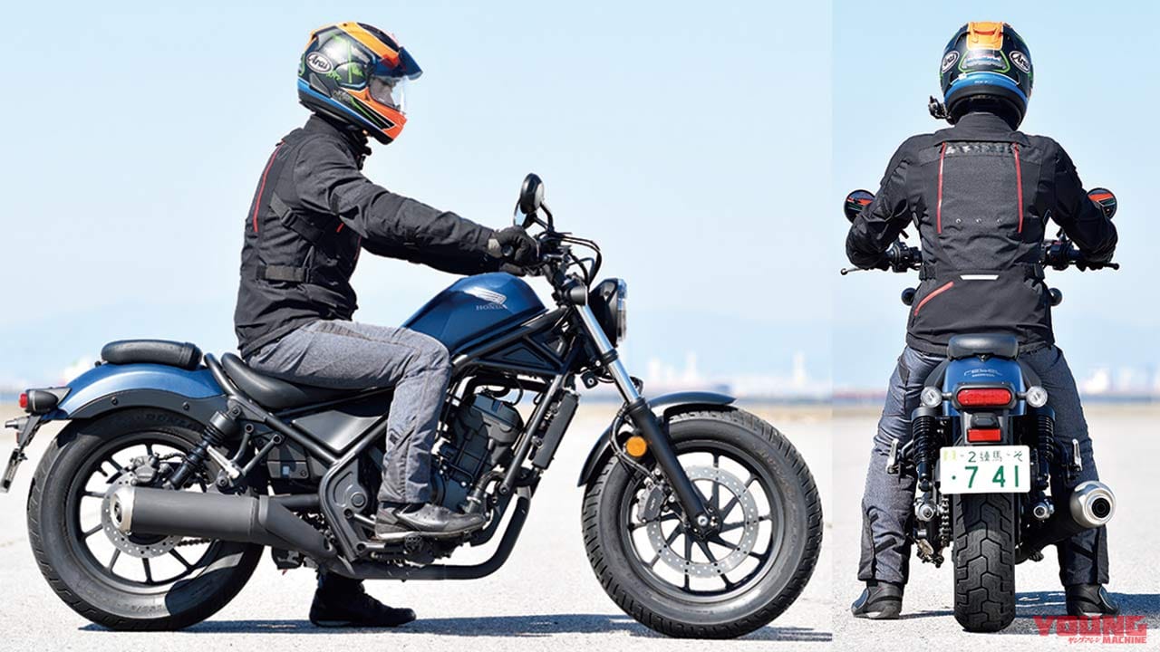 ホンダ レブル250試乗インプレ 気楽さそのままに仕様充実で魅力アップ Webヤングマシン 最新バイク情報 ホンダ レブル250試乗インプレ 気楽さそのままに仕様充実で魅力アップ Webヤングマシン 最新バイク情報