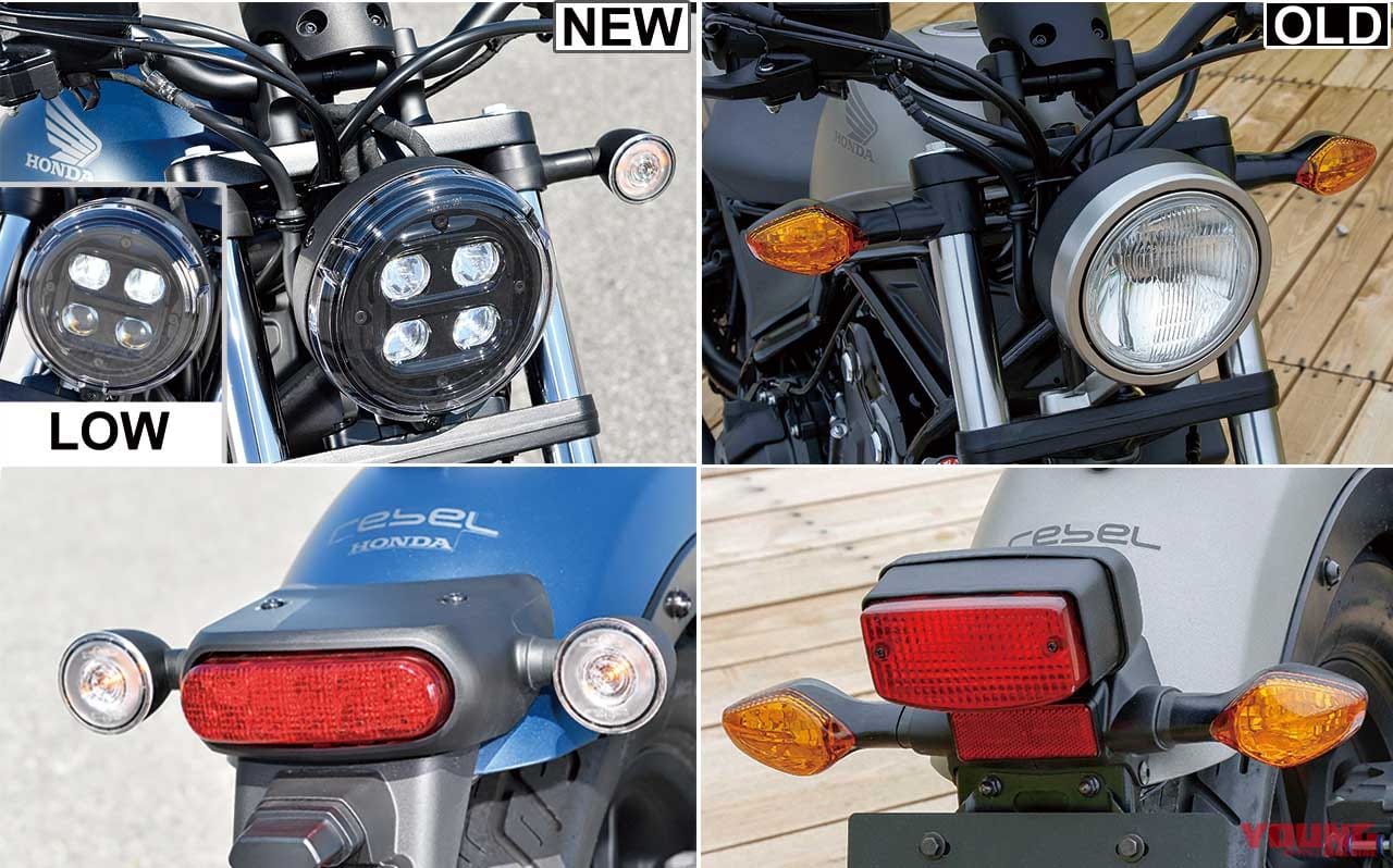 ホンダ レブル250試乗インプレ 気楽さそのままに仕様充実で魅力アップ Webヤングマシン 最新バイク情報 ホンダ レブル250試乗インプレ 気楽さそのままに仕様充実で魅力アップ Webヤングマシン 最新バイク情報
