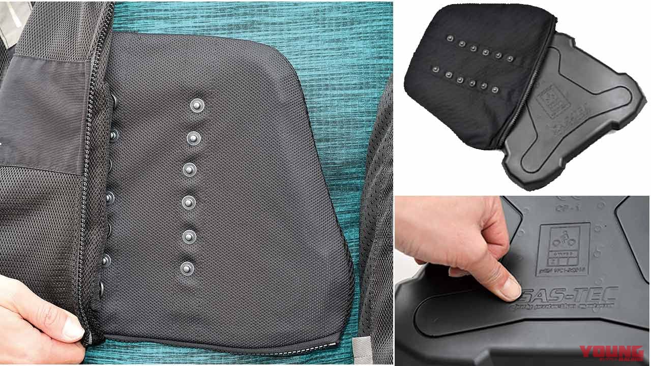 |ヘンリービギンズ・SAS-TEC胸部プロテクターCP-1インプレ【衝撃で瞬時に硬化】