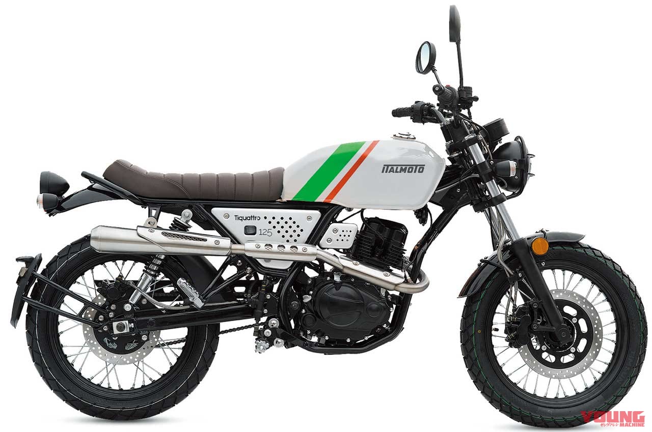 バイク 125cc