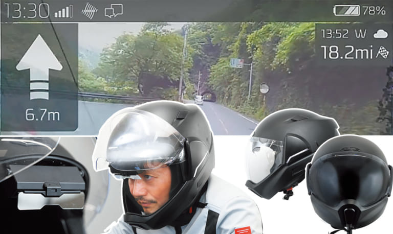 「CROSSHELMET X-1」国内発売間近|話題の近未来スマートヘルメット「クロスヘルメットX-1」を実際に被ってみた