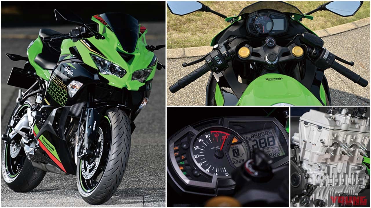 |’20カワサキ ニンジャZX-25R市販予定車 実物チェック【正式発表までもう少し】