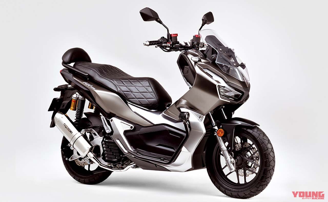 ホンダADV150 カスタマイズ例|ホンダがカスタマイズパーツWebサイトを公開! まずは「ADV150」と「Rebel 250」から