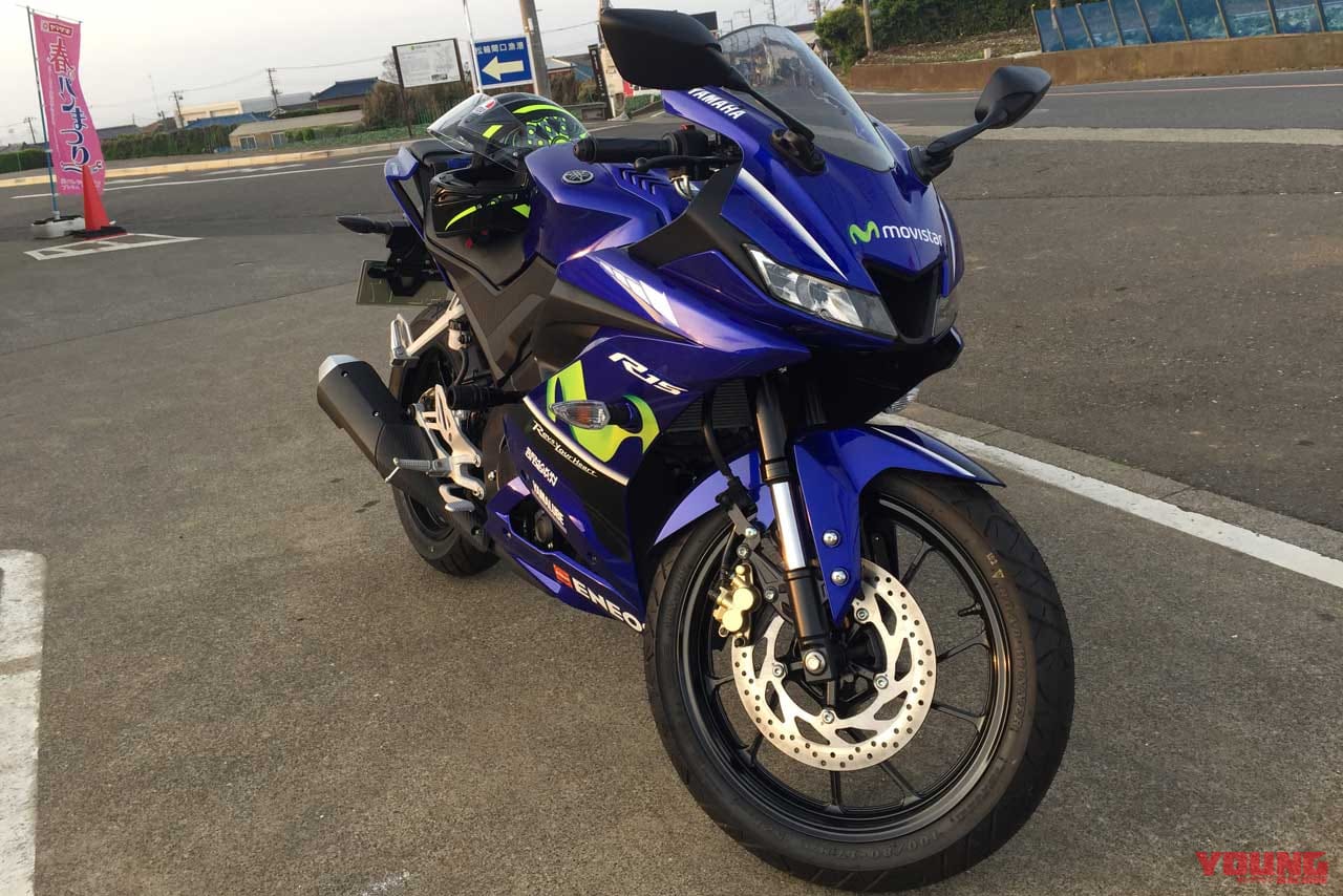 ’17ヤマハYZF-R15:初めてのバイクに。デザインがお気に入り|ヤングマシンメンバーズ愛車インプレッション【Z125プロ/YZF-R15】