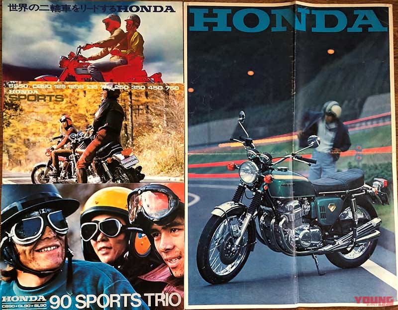 ホンダ高山正之のバイク一筋46年|ホンダは「拾う神」だった【ホンダ高山正之のバイク一筋46年:第1回】