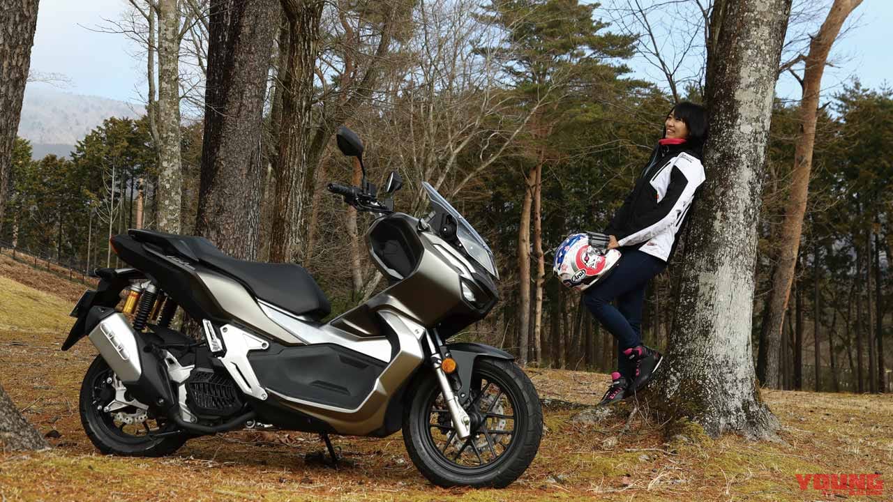 岡崎静夏の ホンダadv150試乗インプレ これぞスクーターの新基準 前編 Webヤングマシン 最新バイク情報 岡崎静夏の ホンダadv150試乗インプレ これぞスクーターの新基準 前編 Webヤングマシン 最新バイク情報