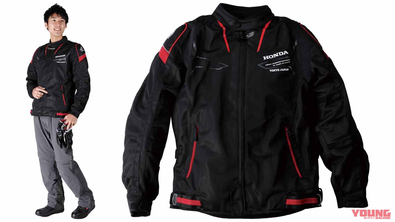 |’20春夏 最新ライディングウェア:ホンダ【車両メーカーらしい安全へのこだわりも】