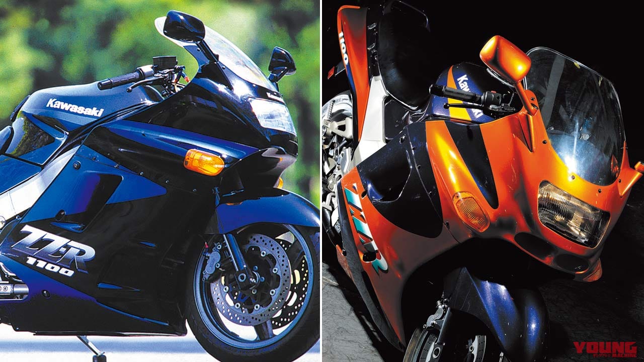 |時代を切り拓いた革新のエポックマシン:カワサキZZ-R1100【大型初・ラムエア】