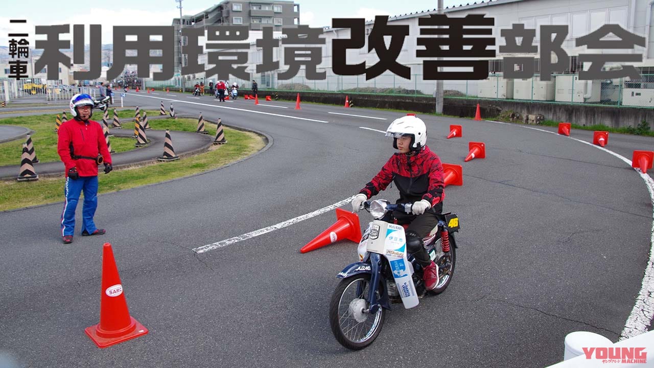 免許のない高校生がバイクを体験 三ない運動が阻んできた体験型学習が実現 Webヤングマシン 最新バイク情報 免許のない高校生がバイクを体験 三ない運動が阻んできた体験型学習が実現 Webヤングマシン 最新バイク情報