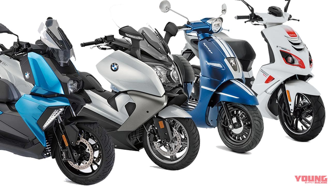 新車バイク総覧 スクーター 外国車 1 3 Bmw プジョー Webヤングマシン 最新バイク情報 新車バイク総覧 スクーター 外国車 1 3 Bmw プジョー Webヤングマシン 最新バイク情報