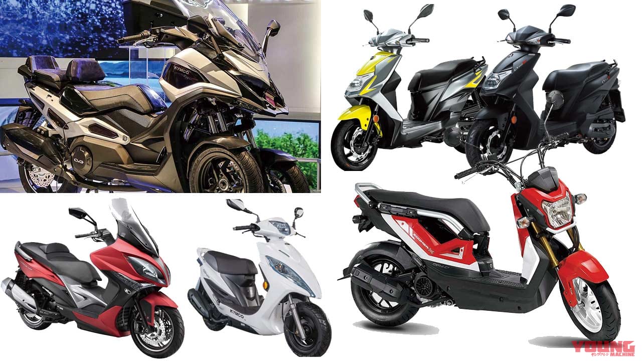 新車バイク総覧 スクーター 外国車 3 3 キムコ Sym タイホンダ Webヤングマシン 最新バイク情報 新車バイク総覧 スクーター 外国車 3 3 キムコ Sym タイホンダ Webヤングマシン 最新バイク情報
