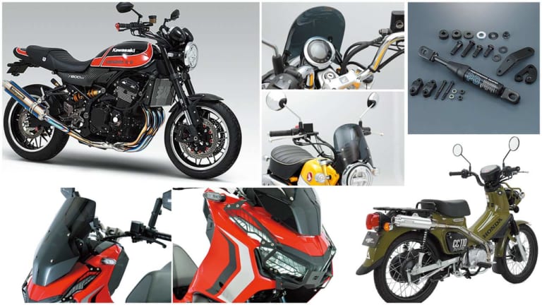 ’20年6月のおすすめカスタムパーツ×10選【ADV150ヘッドライトガード他】|’20年6月のおすすめカスタムパーツ×10選【ADV150ヘッドライトガード他】