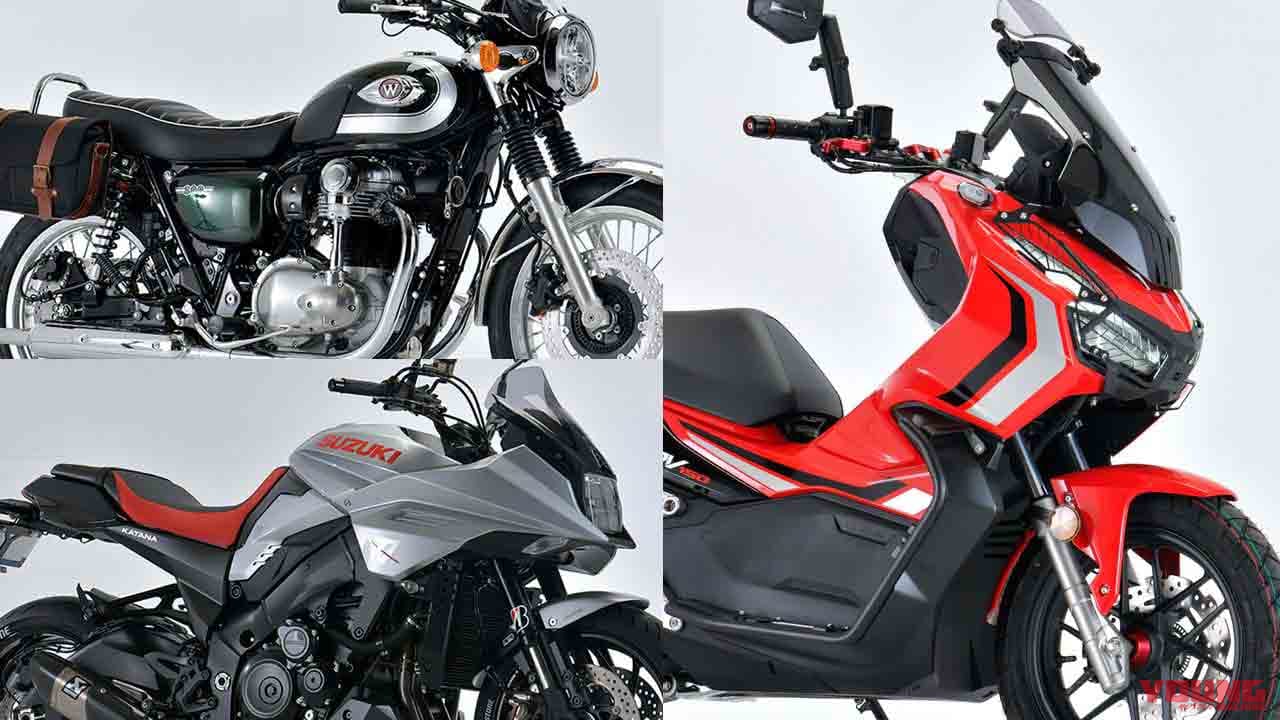 新作カスタムスタイル プロト 5モデル Adv150 W800 Etc Webヤングマシン 最新バイク情報