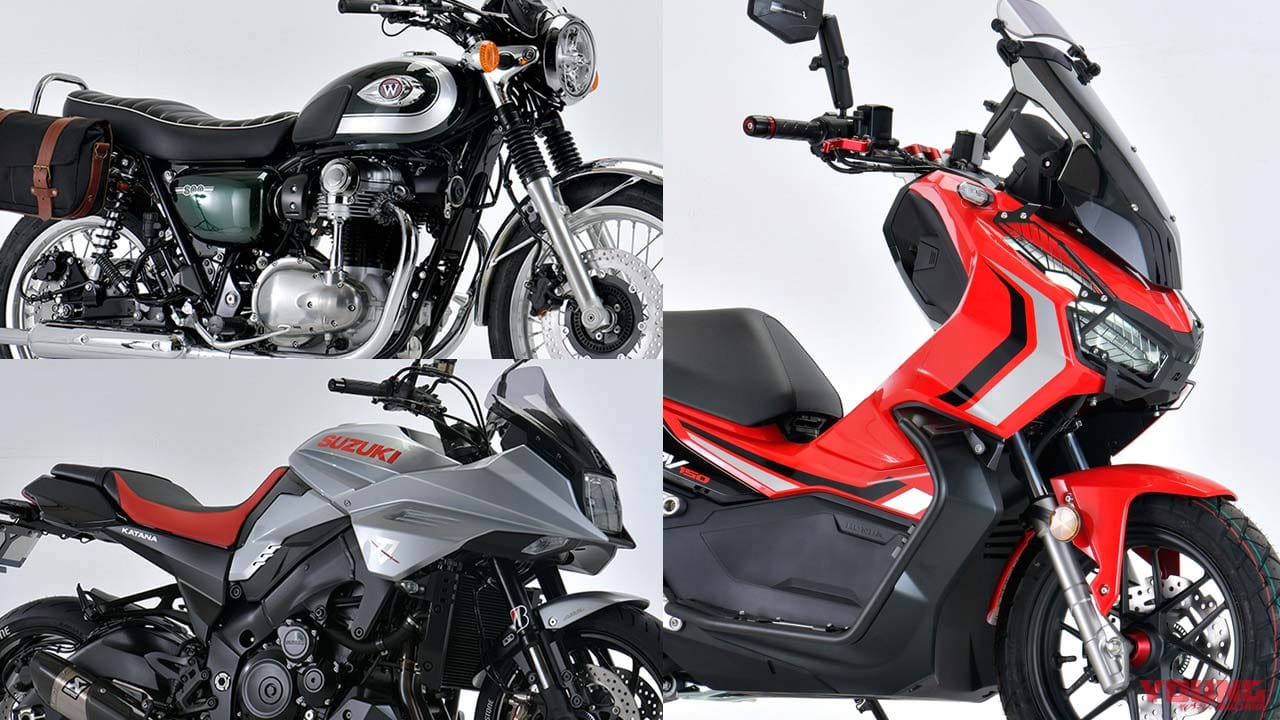 |’20新作カスタムスタイル〈フロト〉×5モテル【ADV150 W800 etc.】