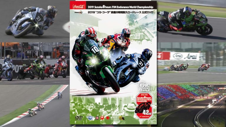 『ヤングマシン』7月号読者限定プレゼント|『ヤングマシン』7月号読者限定プレゼント〈5/23〜6/23〉