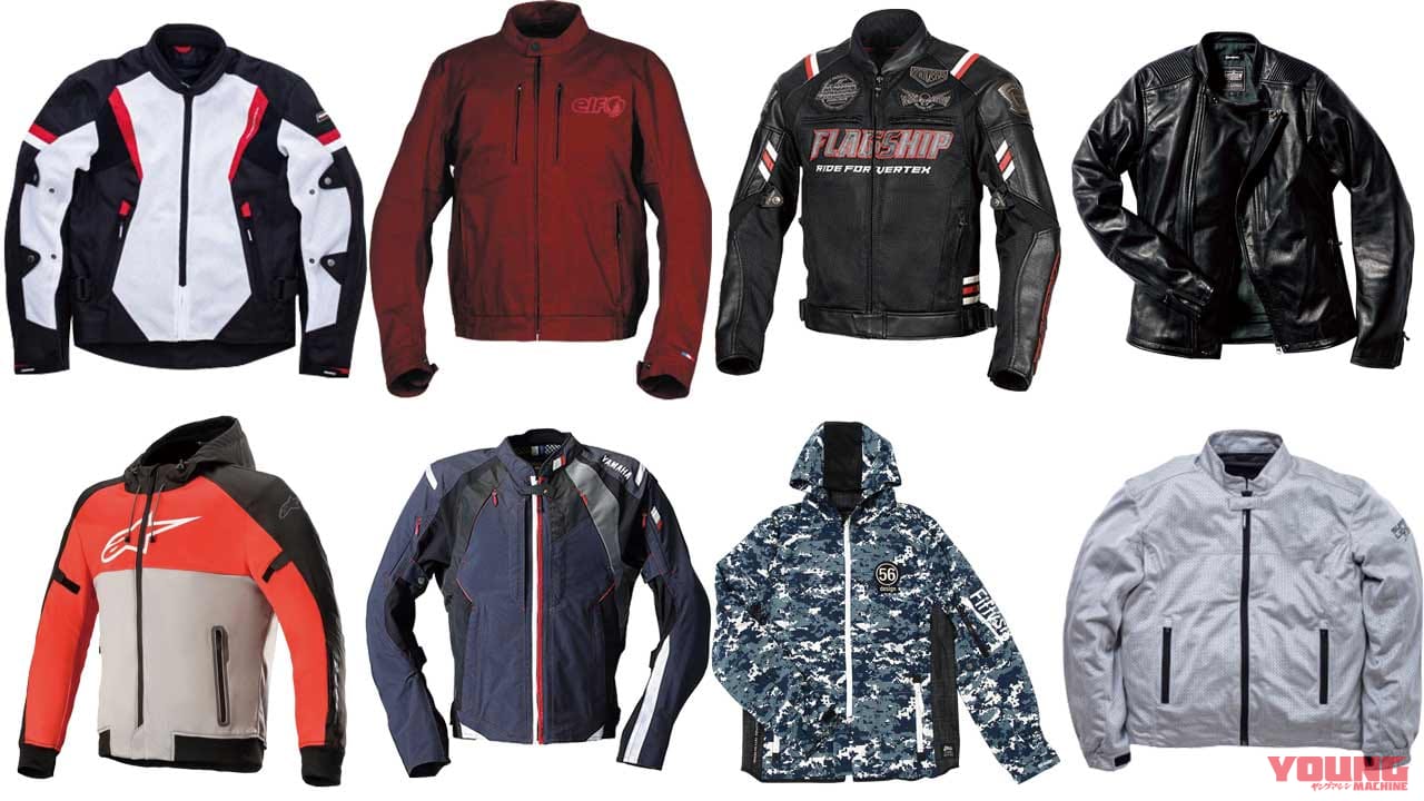 春夏最新ライディングジャケットまとめてセレクト18選 快適性 スタイリッシュ Webヤングマシン 最新バイク情報 春夏最新ライディングジャケットまとめてセレクト18選 快適性 スタイリッシュ Webヤングマシン 最新バイク情報