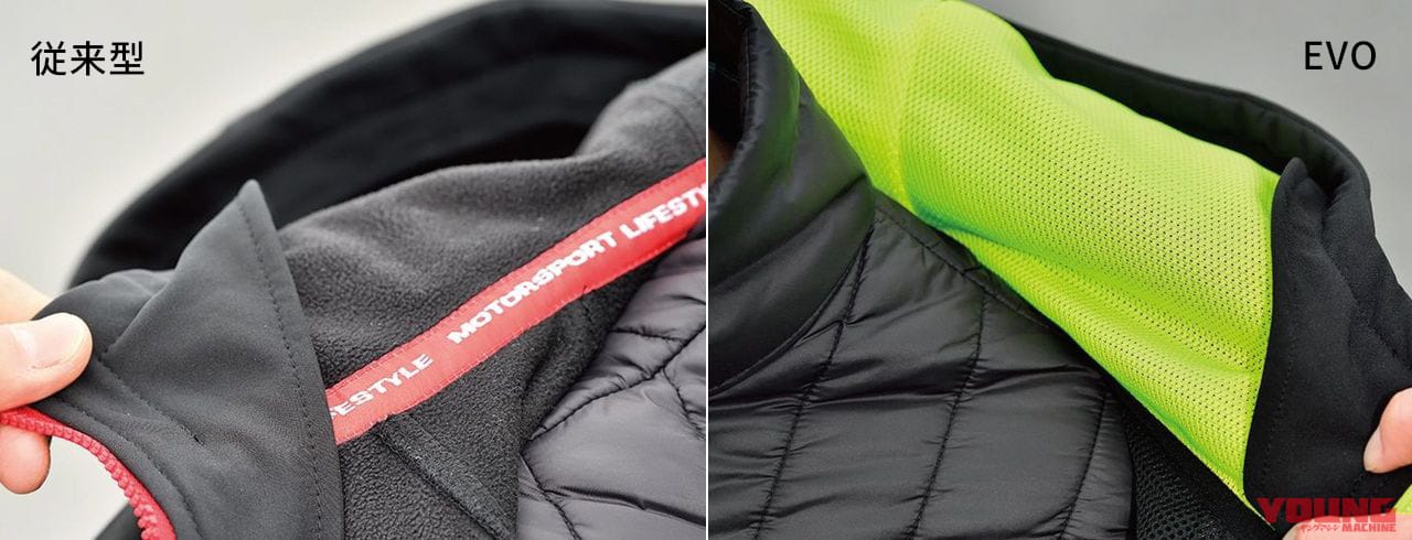 スピーディ フーディーアーマーEVO|スピーディ フーディーアーマーEVO試着インプレッション【安全性がさらにアップ】