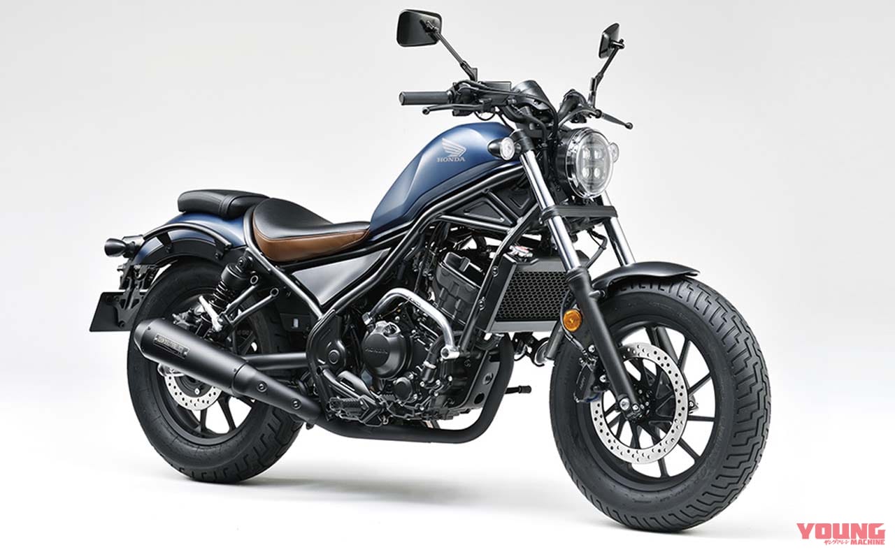 ホンダRebel 250 カスタマイズ例|ホンダがカスタマイズパーツWebサイトを公開! まずは「ADV150」と「Rebel 250」から