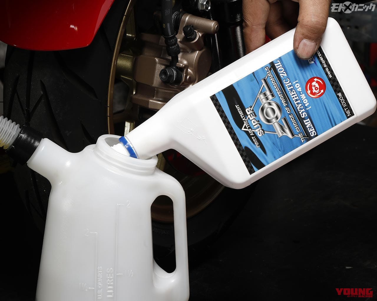 セミシンセティックゾイルを利用|高年式車や新車でも高品質ケミカルのオイル交換&グリースアップを【スーパーゾイル】