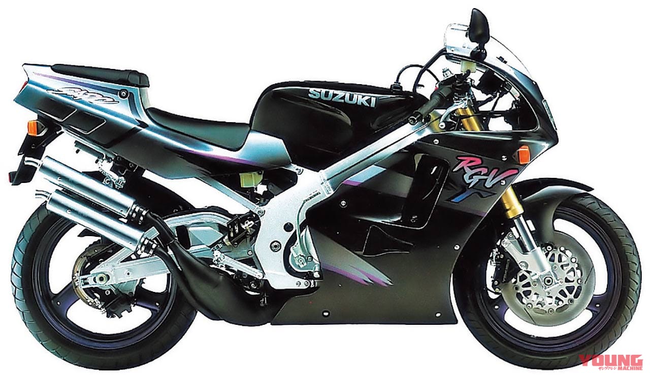 スズキRGV250Γ|時代を切り拓いた革新のエポックマシン:スズキRGV250Γ/RGV-Γ250SP