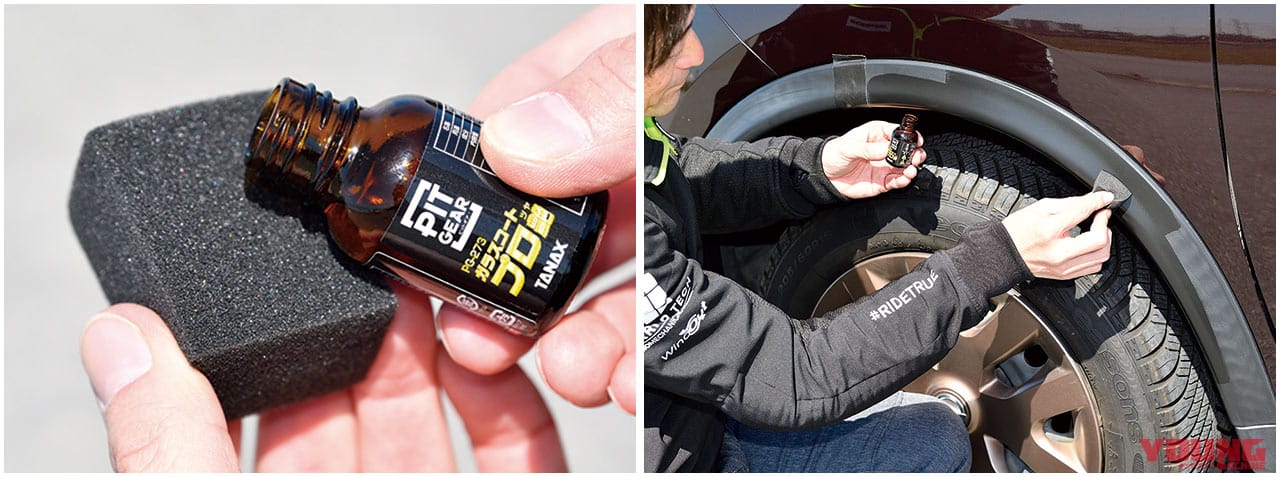 タナックス ガラスコート プロ艶|ガラスコート プロ艶 試用インプレッション【よく伸びてムラなし、新車時の黒さが蘇る】