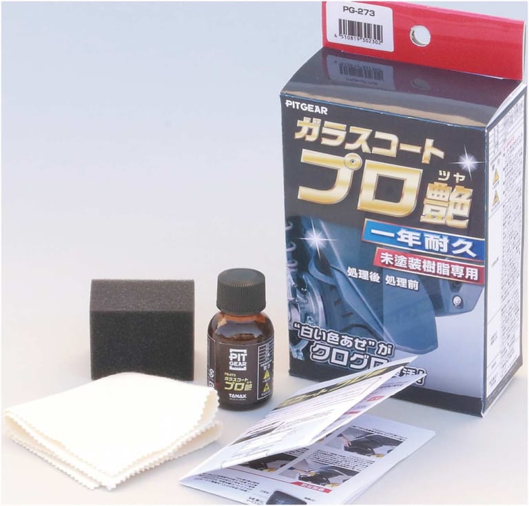 KOKA☆オーダー塗装 半艶ブラック 13インチ☆ 2300041101642-