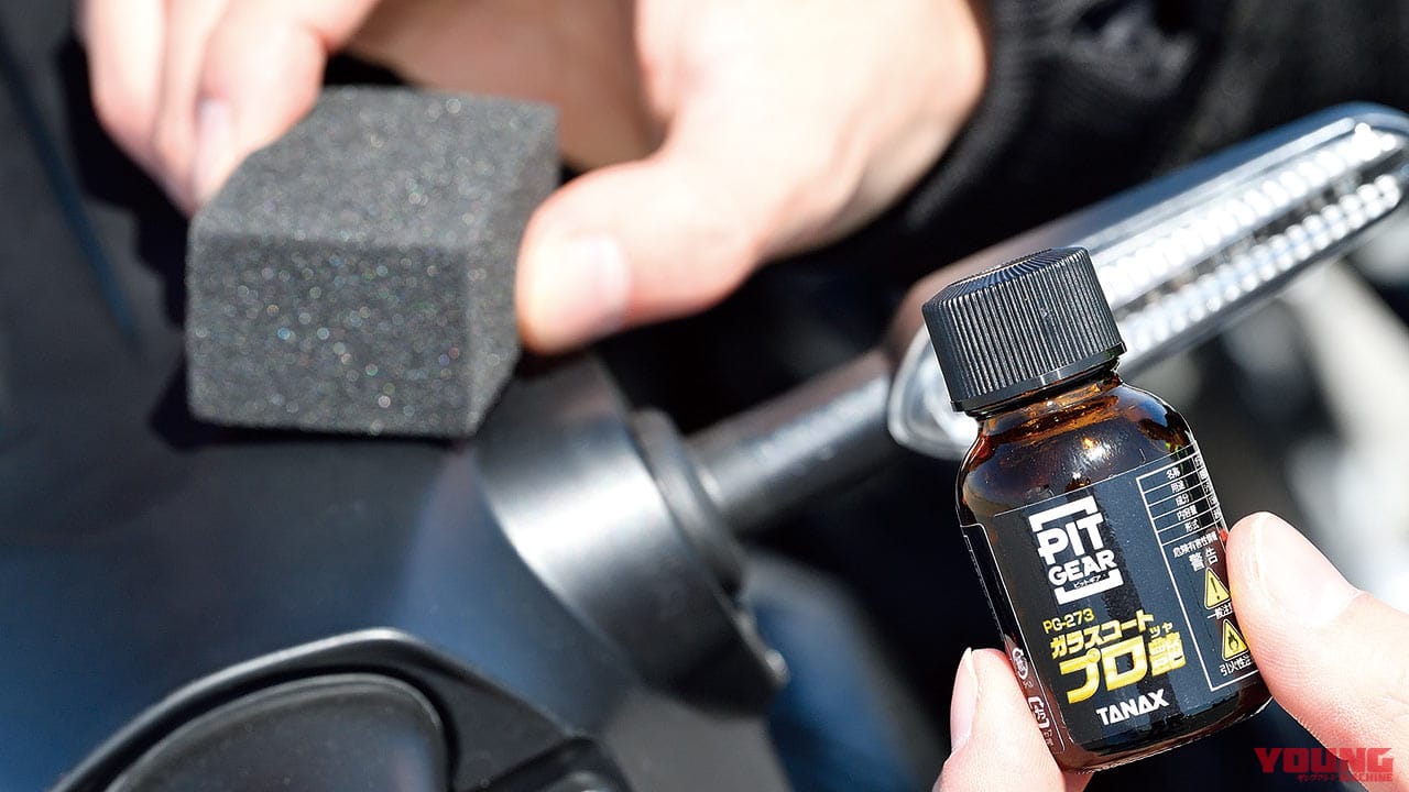 |ガラスコート プロ艶 試用インプレッション【よく伸びてムラなし、新車時の黒さが蘇る】