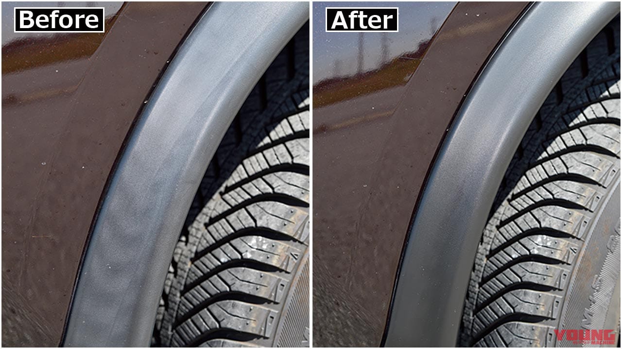 タナックス ガラスコート プロ艶|ガラスコート プロ艶 試用インプレッション【よく伸びてムラなし、新車時の黒さが蘇る】