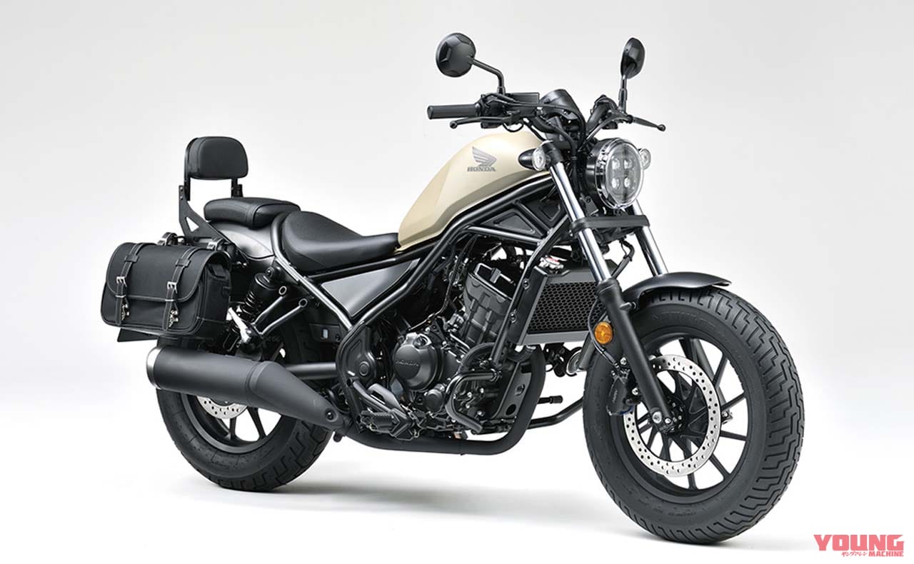 ホンダRebel 250 カスタマイズ例|ホンダがカスタマイズパーツWebサイトを公開! まずは「ADV150」と「Rebel 250」から