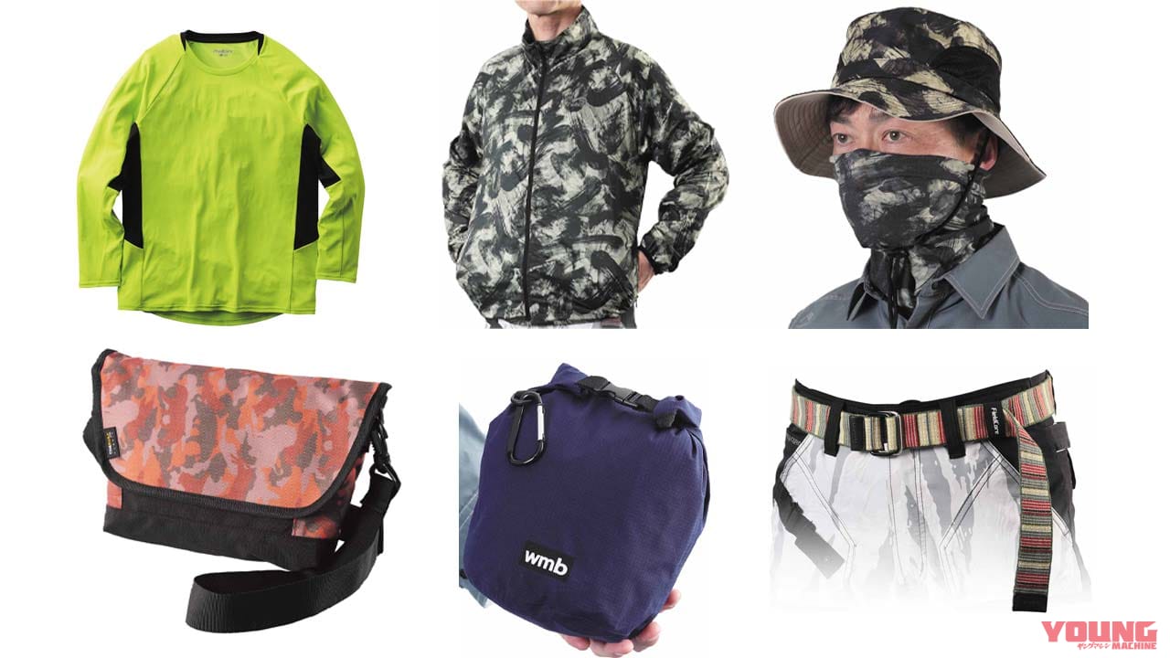 |ワークマン快適サマーコーディネート〈番外編〉アンバサダー大屋のWMアイテム宝探し