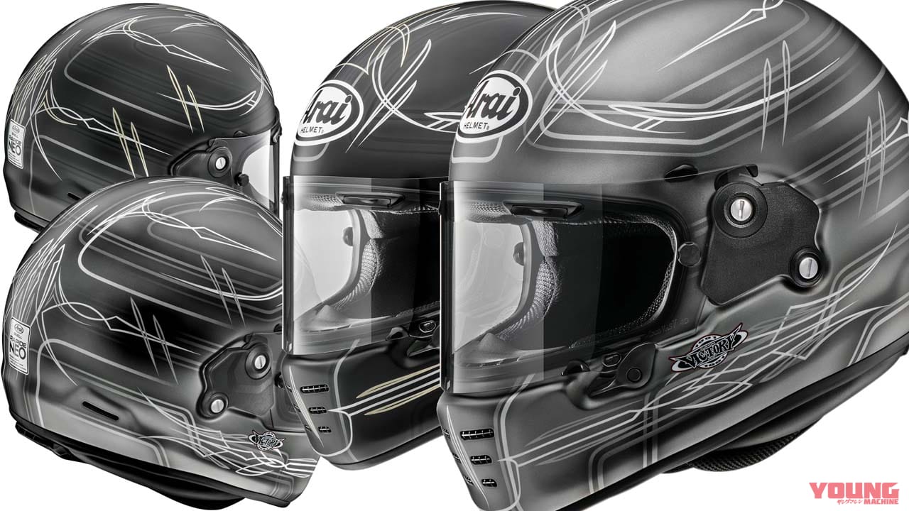 手描き風のピンストライプが渋い アライヘルメット ラパイドneoビスタ By ビクトリーカスタムペイント Webヤングマシン 最新バイク情報 手描き風のピンストライプが渋い アライヘルメット ラパイドneoビスタ By ビクトリーカスタムペイント Webヤングマシン 最新バイク情報