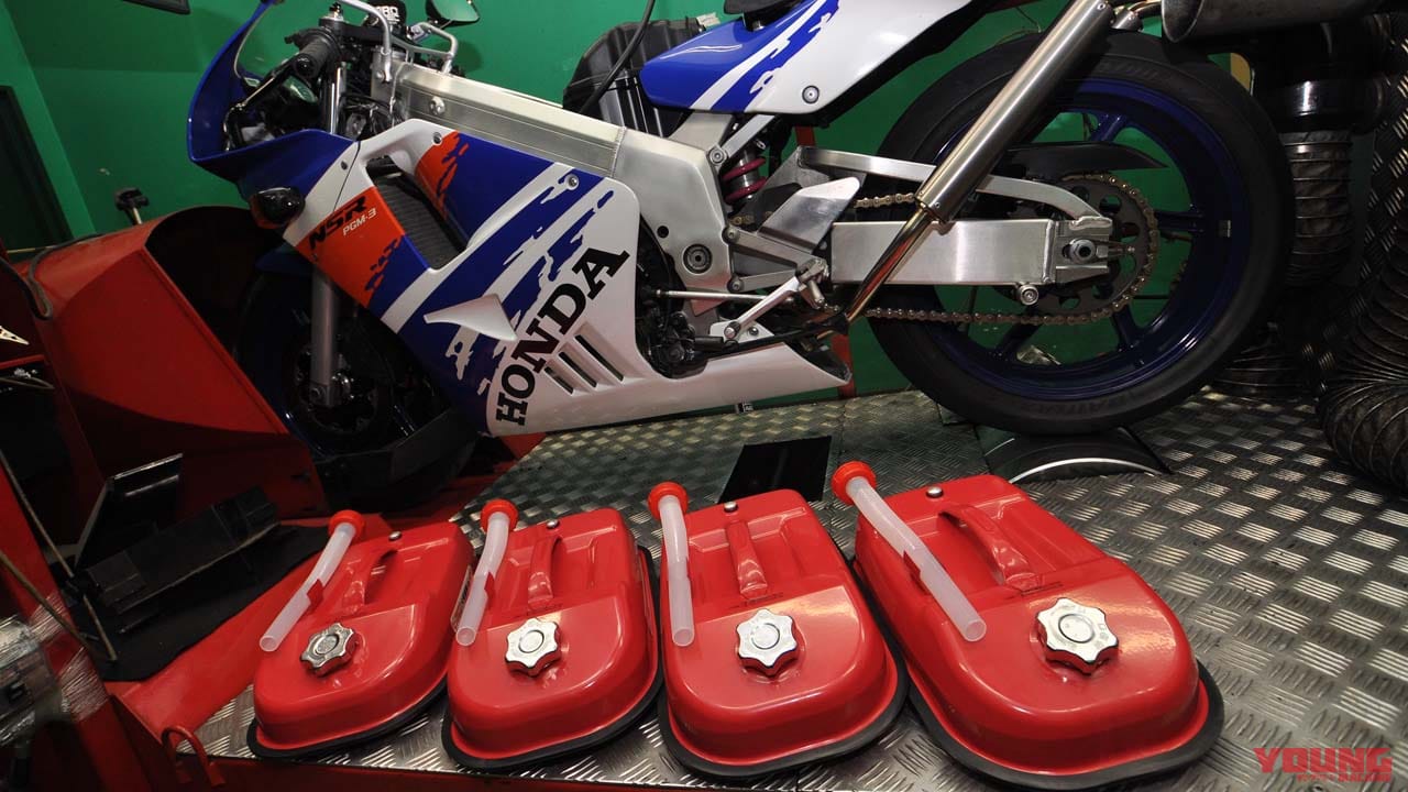 中身は同じだった ガチ比較 ガソリンで出力は変わるのか 4社のハイオクをnsr250rでパワー測定 Webヤングマシン 最新バイク情報 中身は同じだった ガチ比較 ガソリンで出力は変わるのか 4社のハイオクをnsr250rでパワー測定 Webヤングマシン 最新バイク情報