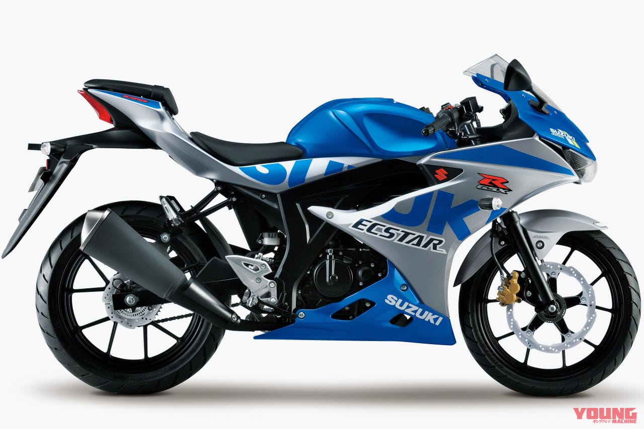 スズキGSX-R125|銀青のGPカラー! スズキ創立100周年記念カラー「GSX-R125」が7月3日発売に