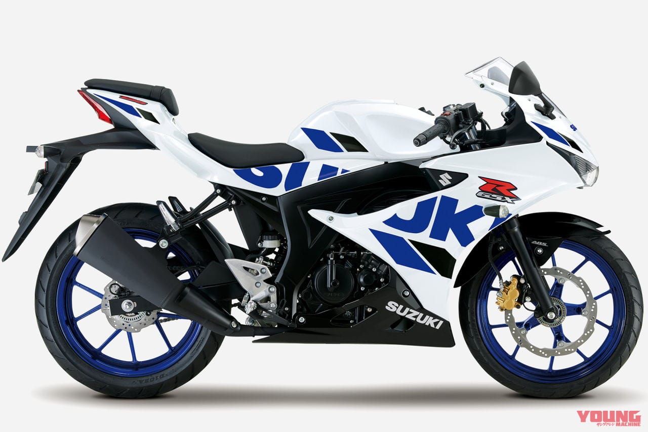 スズキGSX-R125|銀青のGPカラー! スズキ創立100周年記念カラー「GSX-R125」が7月3日発売に