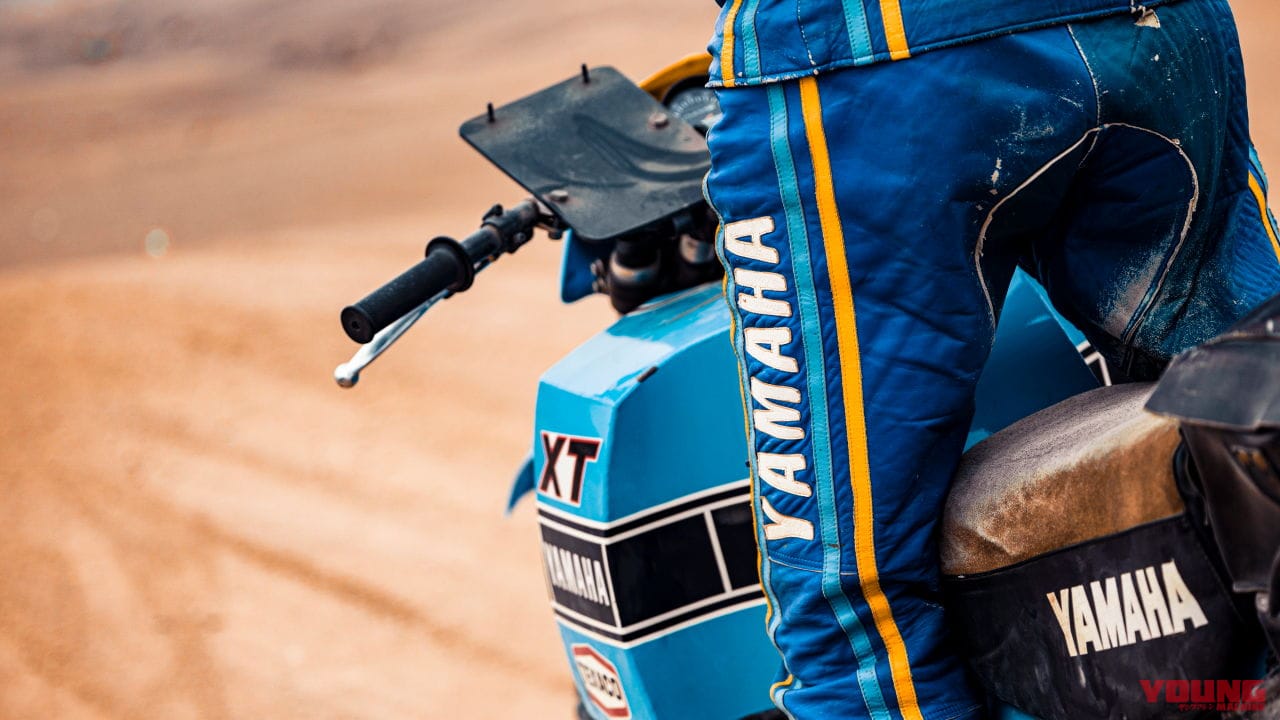XT500 1982|【欧州ヤマハ発表】テネレ700に早くも「ラリー エディション」が登場、これは日本でも発売してほしい!