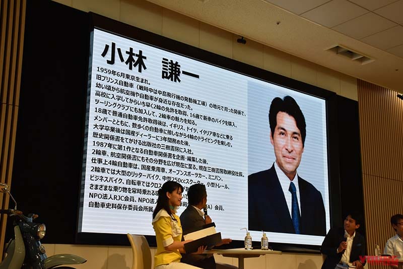 ホンダ高山正之のバイク一筋46年|編集者の執念に応えることは最高のPR活動【ホンダ高山正之のバイク一筋46年:第7回】