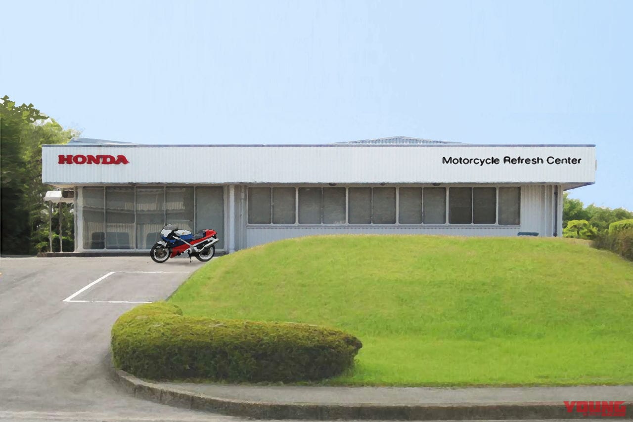 モーターサイクルリフレッシュセンター外観|もう2度と手に入らないはずだった…! RC30(ホンダ VFR750R)再生産部品が半端ない