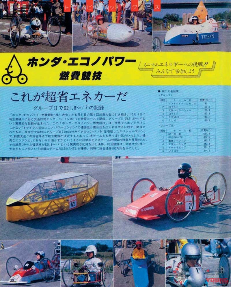 ホンダ高山正之のバイク一筋46年|スーパーカブはホンダを知るための偉大な指南書【ホンダ高山正之のバイク一筋46年:第9回】