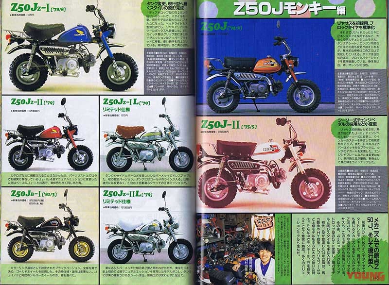 ホンダ高山正之のバイク一筋46年|編集者の執念に応えることは最高のPR活動【ホンダ高山正之のバイク一筋46年:第7回】