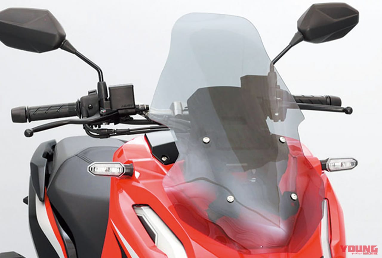 エンデュランス|ADV150 ロングウインドスクリーン|’20年8月のおすすめカスタムパーツ×8選【テネレ700ヘッドライトプロテクター他】