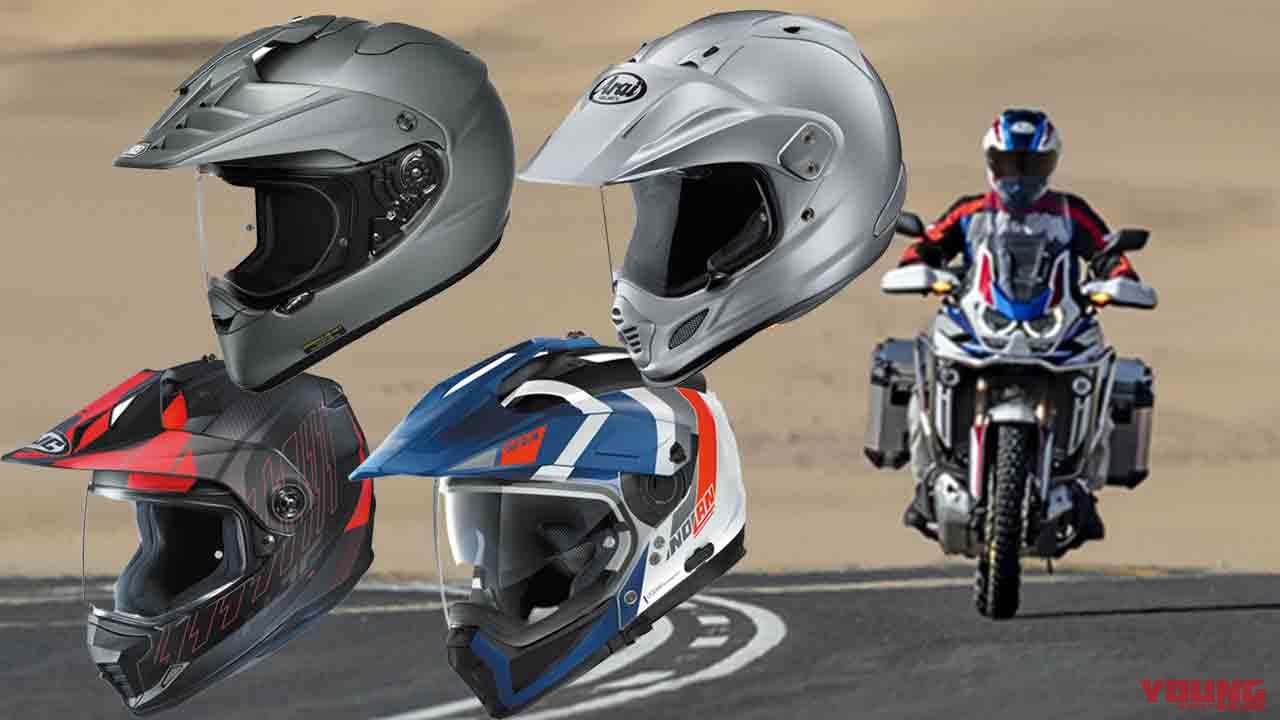 最新クロスオーバーヘルメットカタログ アライ Shoei Nolan Etc Webヤングマシン 最新バイク情報